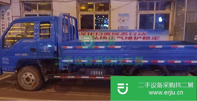 吉林出售二手輕卡領航前二后四貨車