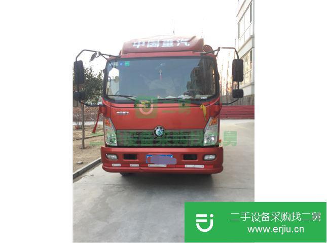 河北出售二手重汽王牌自卸車(chē)