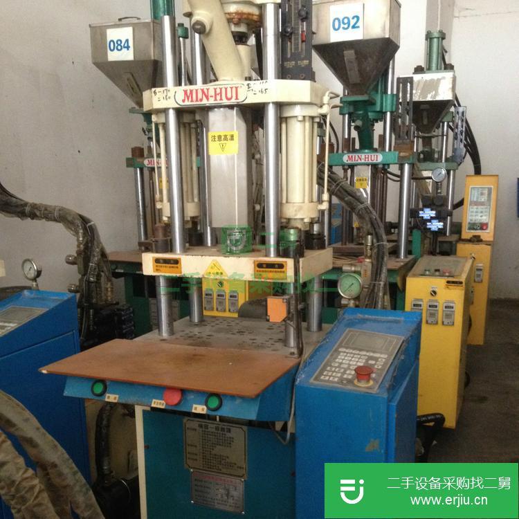 廣東出售二手兩柱立式注塑機