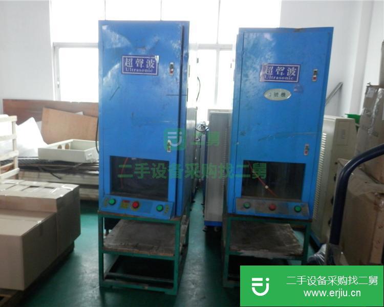 廣東出售二手超聲波焊機