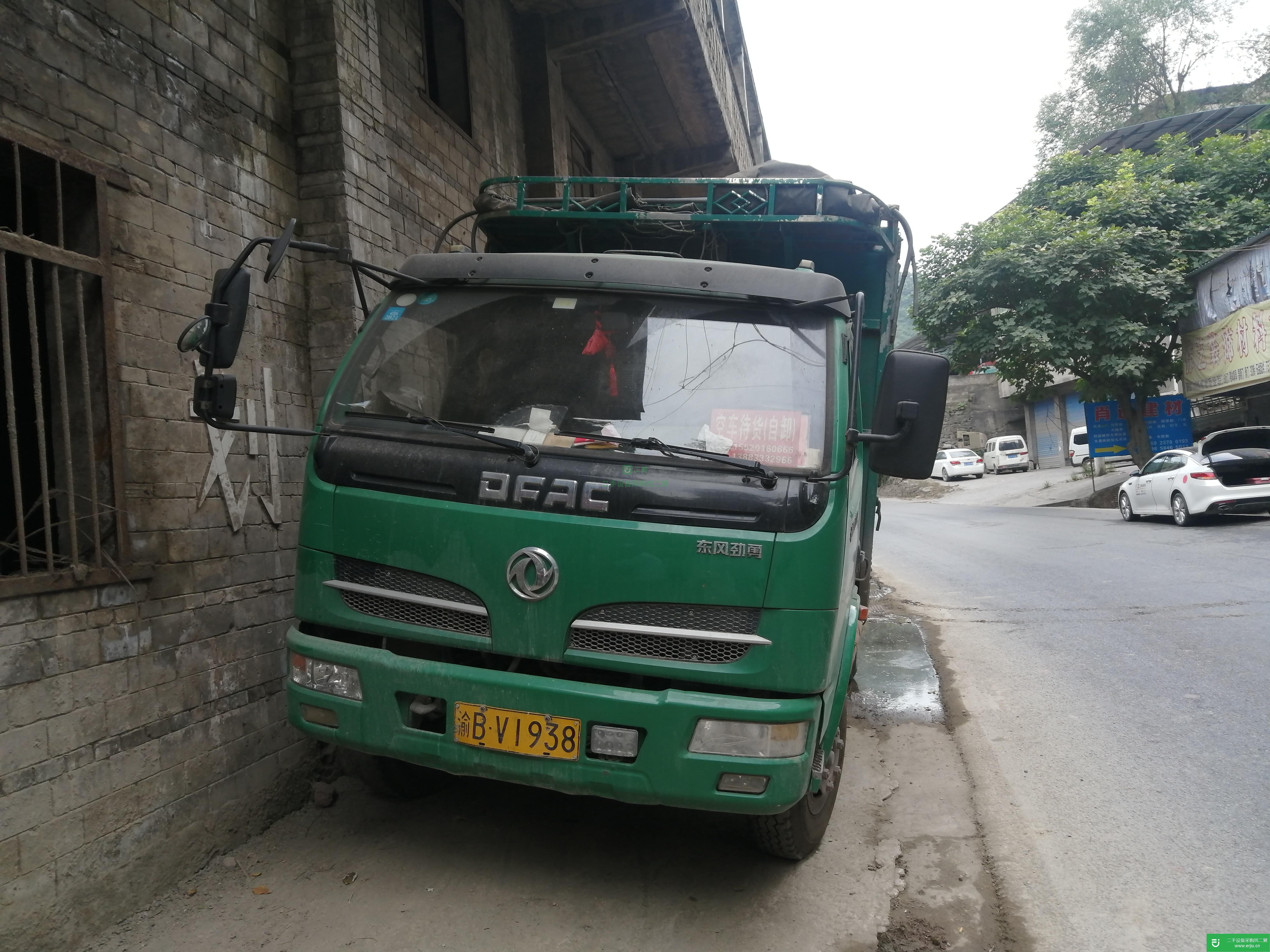 重慶市出售二手東風小霸王載貨車