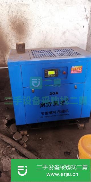 山東出售二手柳州富達15Kw螺桿機