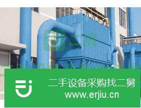 江蘇出售二手脈沖布袋除塵器