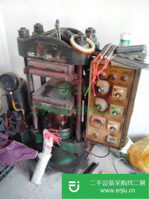 河北出售二手300型平板硫化機