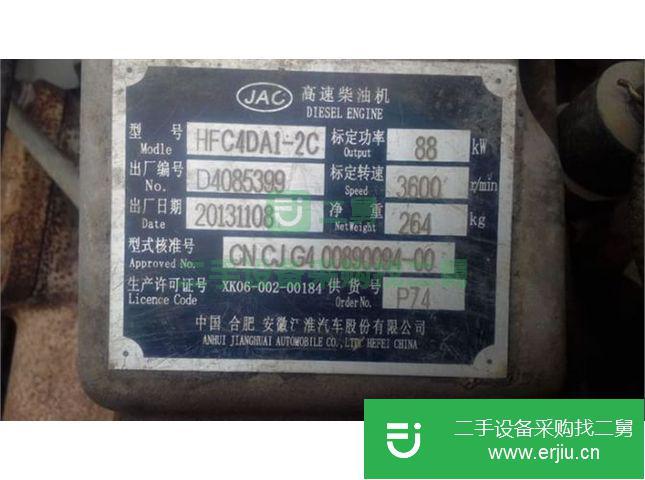 四川出售二手江淮貨車
