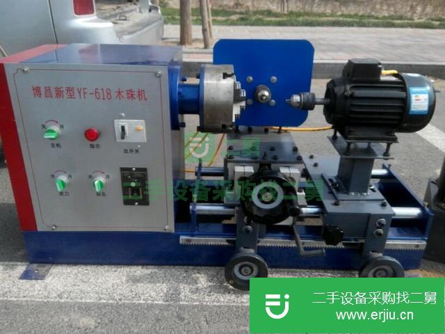 河北出售二手佛珠機(jī)