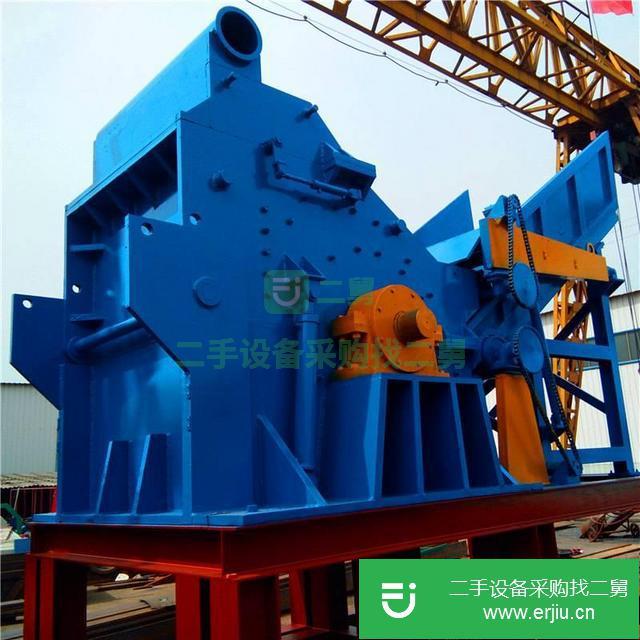河南出售二手金屬廢鋼破碎機