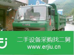 陜西出售二手東風工程自卸車