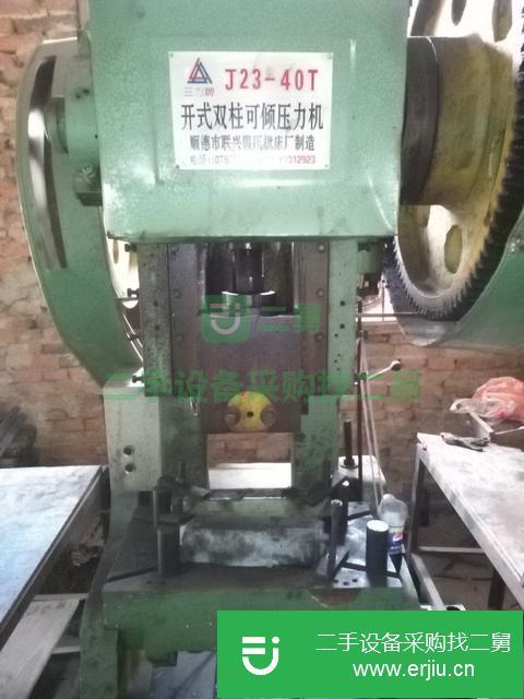 江西出售二手沖床