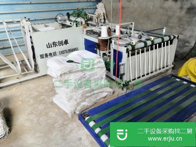 山東出售二手編織袋設備