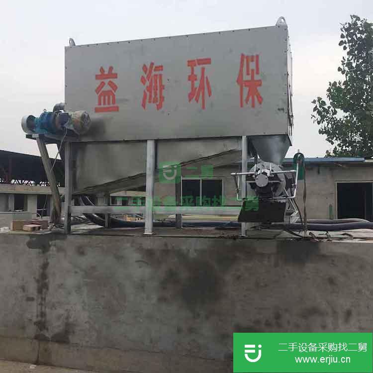 山東出售二手滾筒式微濾機