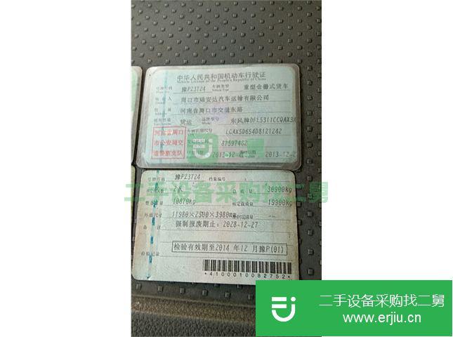 河南出售二手東風(fēng)前四后八高欄貨車