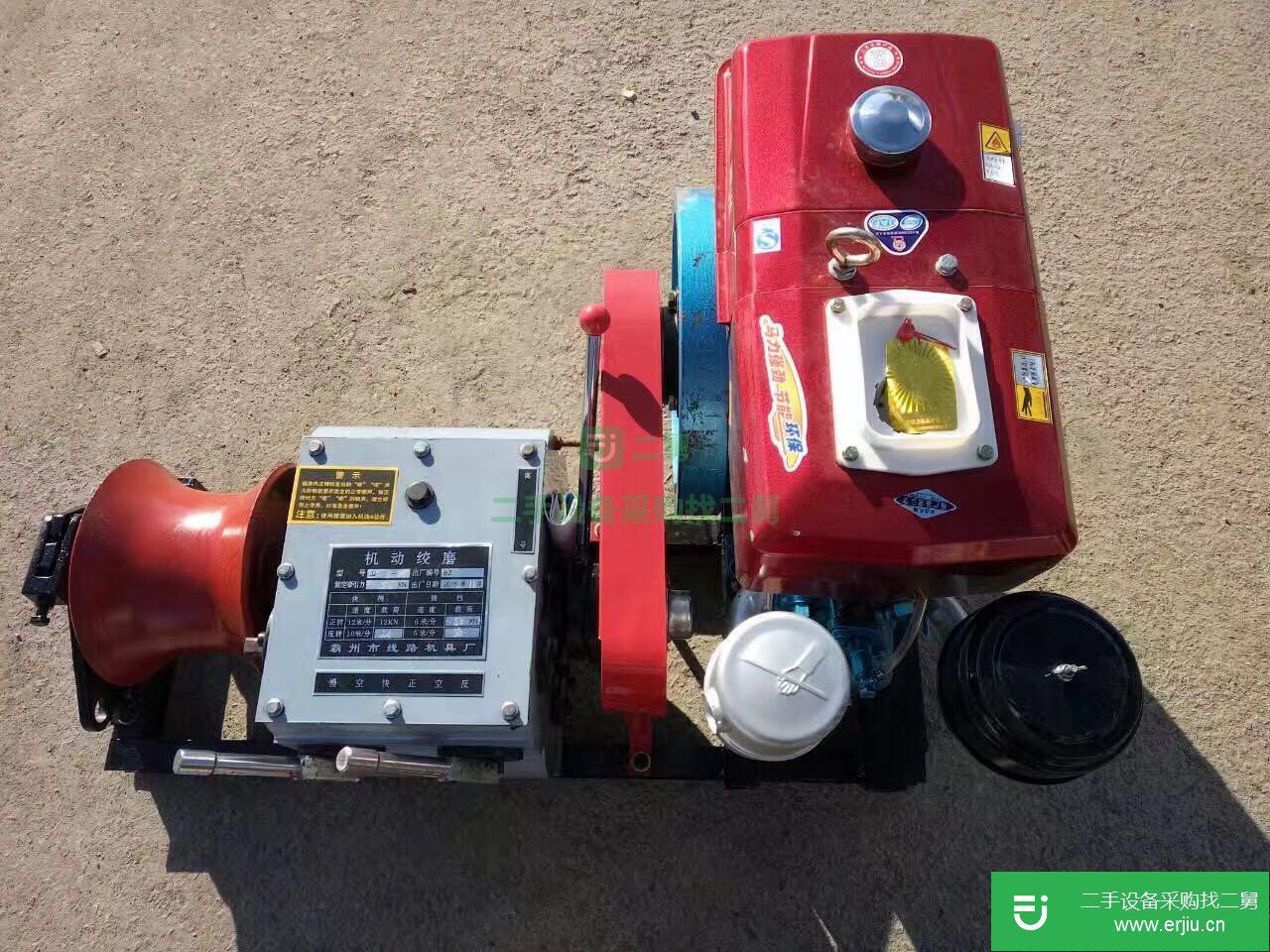 河北出售二手多功能卷揚機