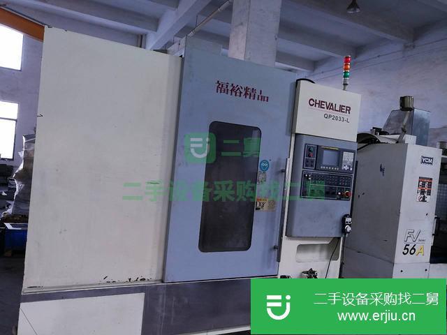 江蘇出售二手臺灣麗馳CV800加工中心