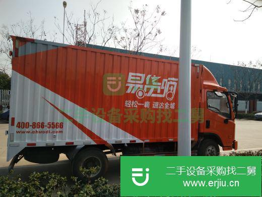 湖北出售二手福田廂式貨車(chē)