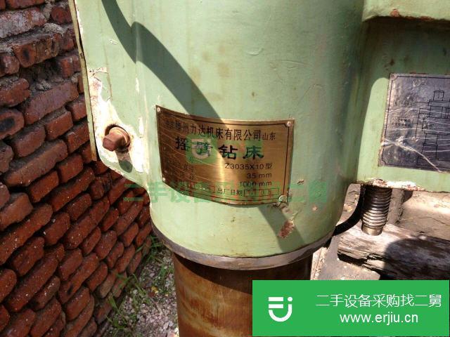 遼寧出售二手3035搖臂鉆
