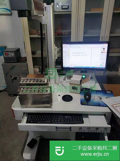 山西出售二手激光噴碼機