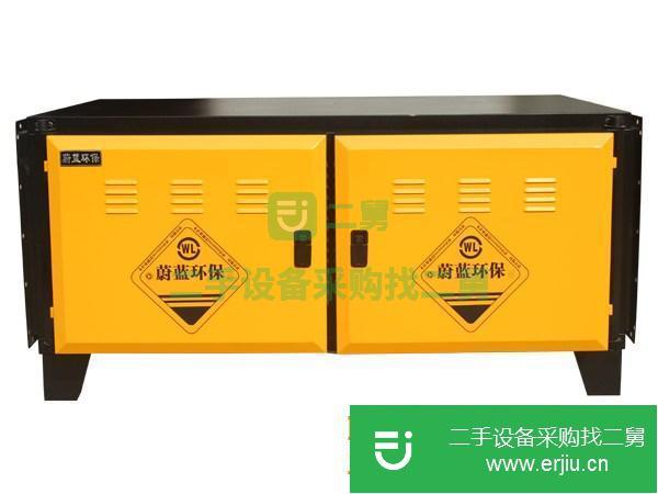 山東出售二手油煙凈化器