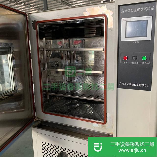 廣東出售二手恒溫恒濕試驗機