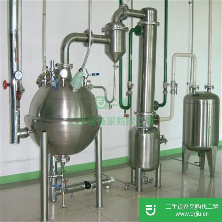 山東出售二手中藥100L濃縮蒸發器