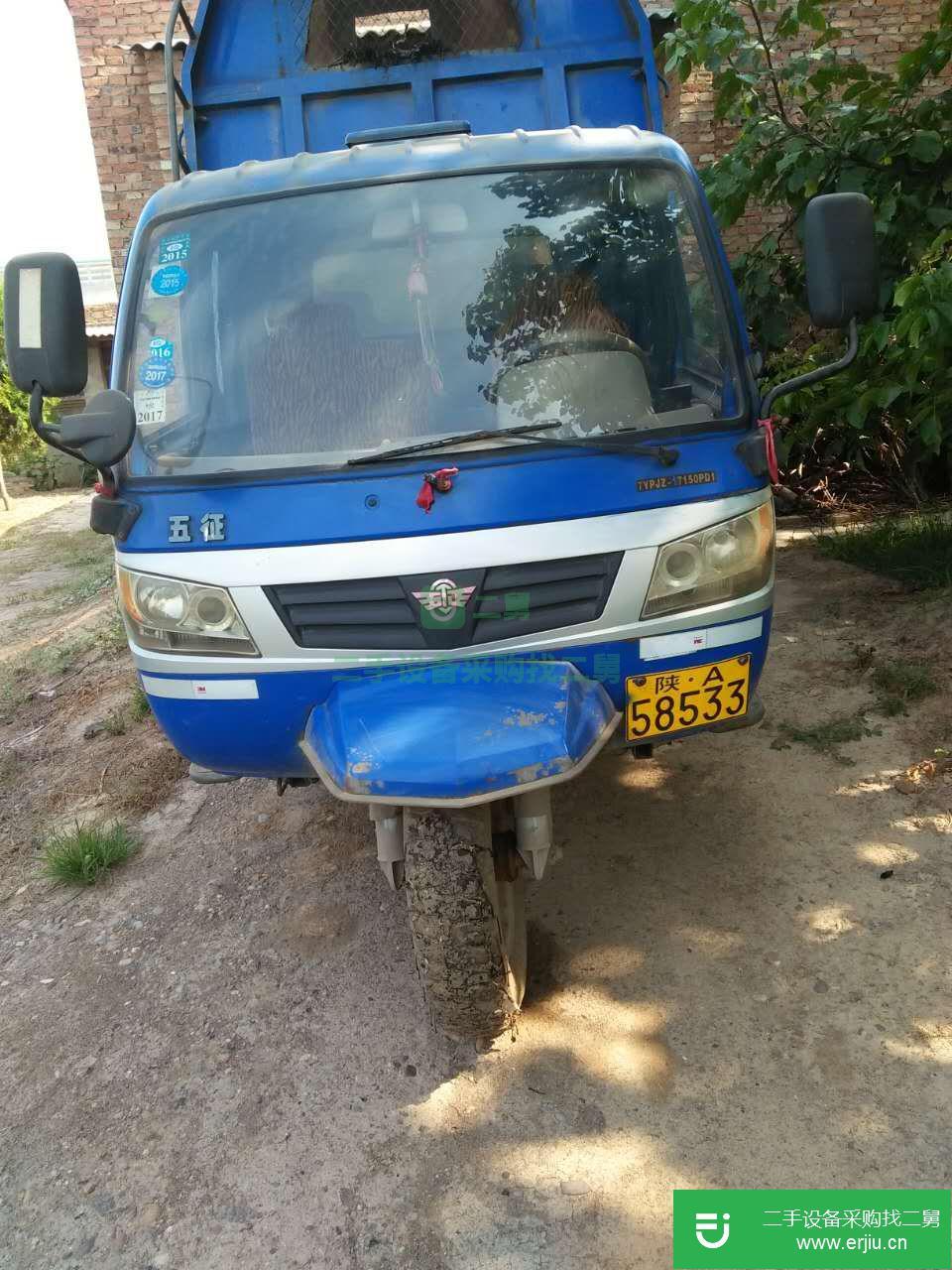 陜西出售二手五征三輪農用自卸車
