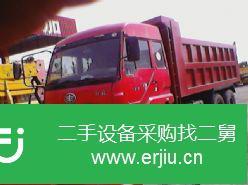 湖南出售二手新大威后八輪自卸車