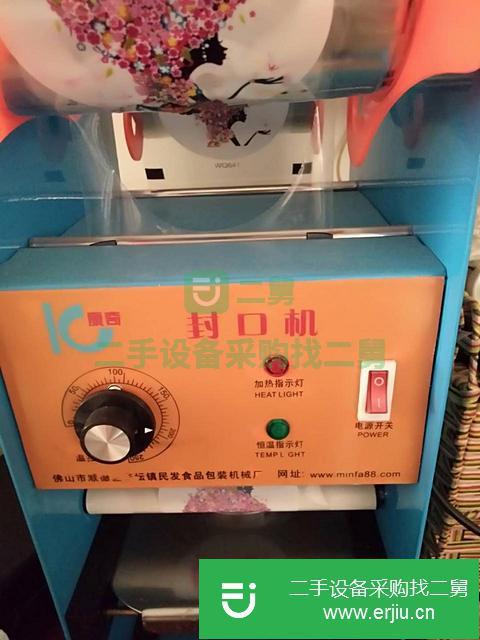 河南出售二手封口機