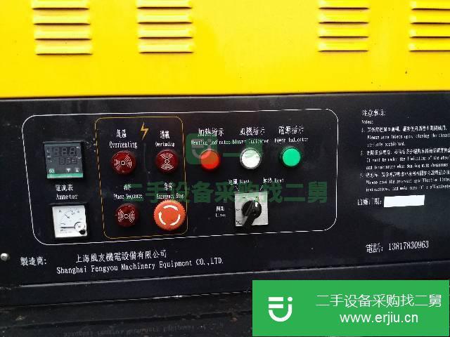 新疆出售二手工業用熱風機
