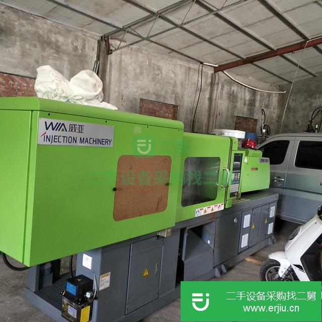 浙江出售二手注塑機九成新