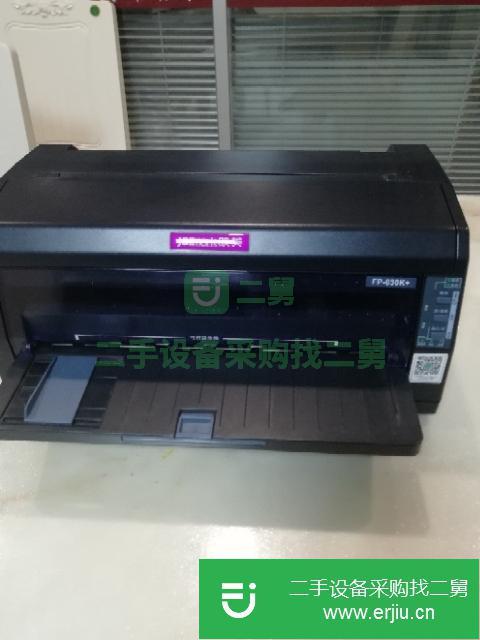江蘇出售二手打印機(jī)