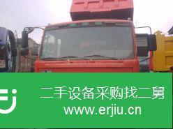 四川出售二手紅巖金剛自卸車
