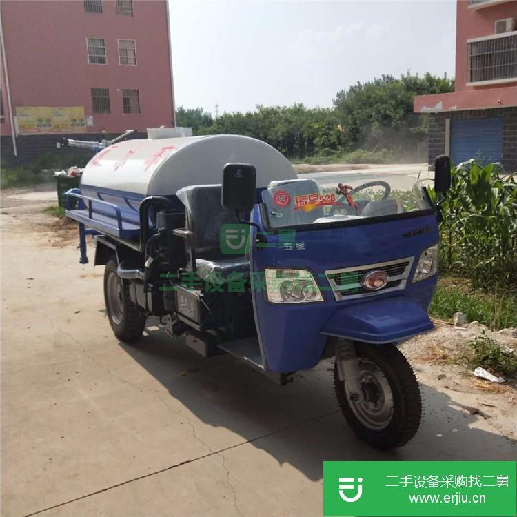 山東出售二手農(nóng)用三輪灑水車