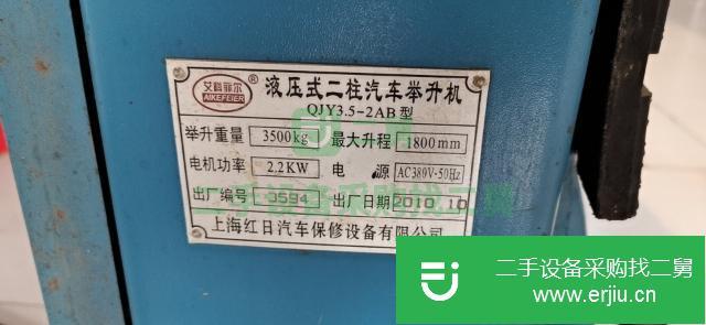 黑龍江出售二手舉升機(jī)