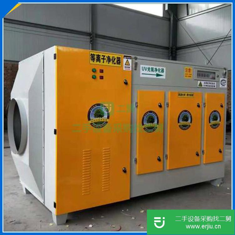河北出售二手等離子光氧一體機