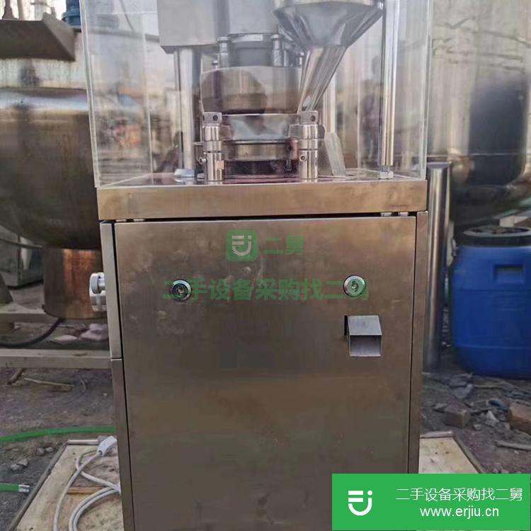 山東出售二手高速壓片機(jī)