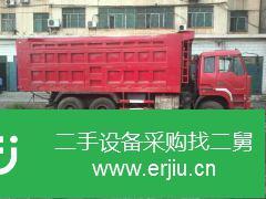 河南出售二手紅巖自卸車
