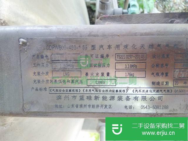 山東出售二手不銹鋼天然氣儲罐
