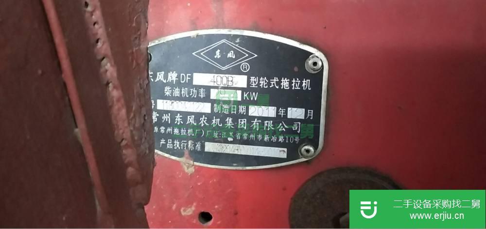 陜西出售二手東風400拖拉機