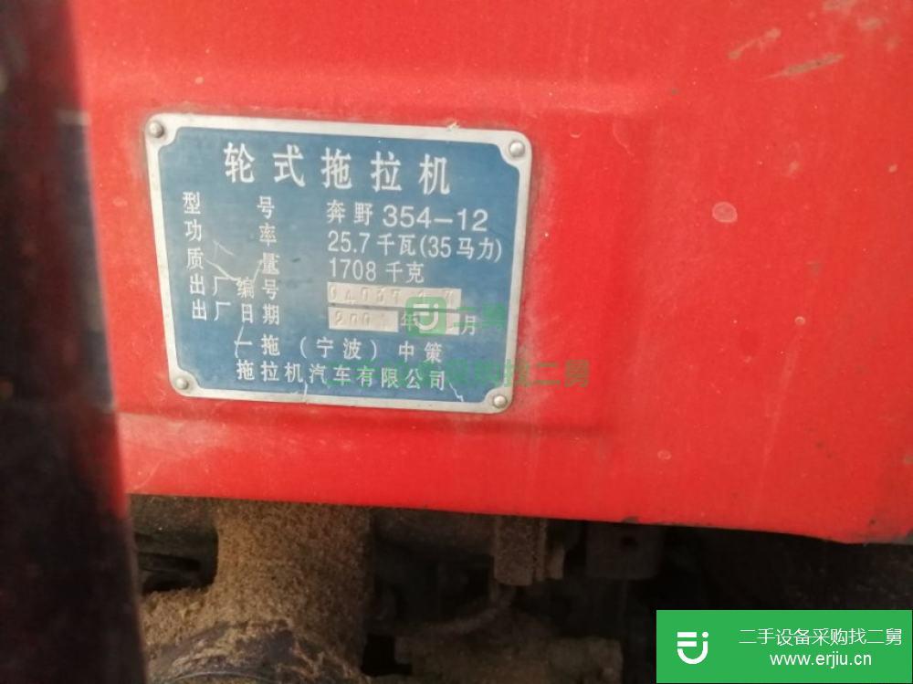 吉林出售二手奔野輪式拖拉機(jī)