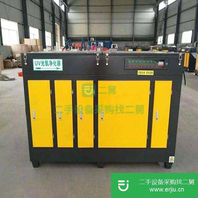 河北出售二手UV光氧催化凈化器