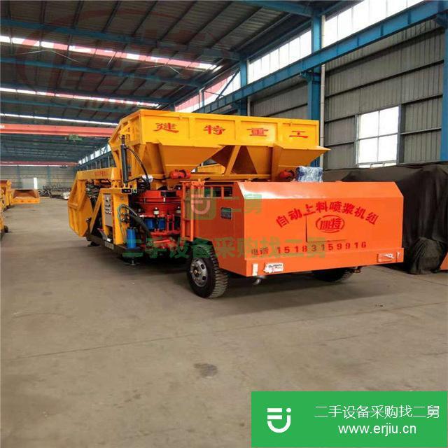 河南出售二手建特重工混凝土噴漿車