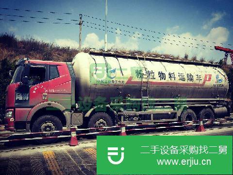 云南出售二手一汽解放粉粒物料車