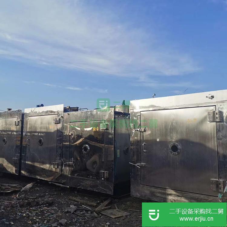 山東出售二手雙錐真空干燥機