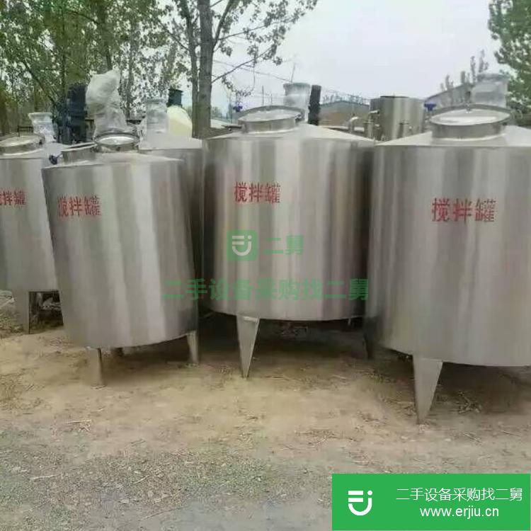山東出售二手FBCG-30L發(fā)酵罐