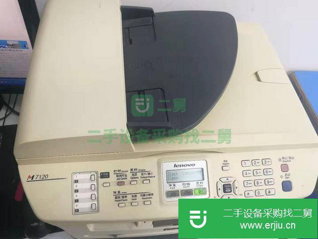 河南出售二手8成新打印機