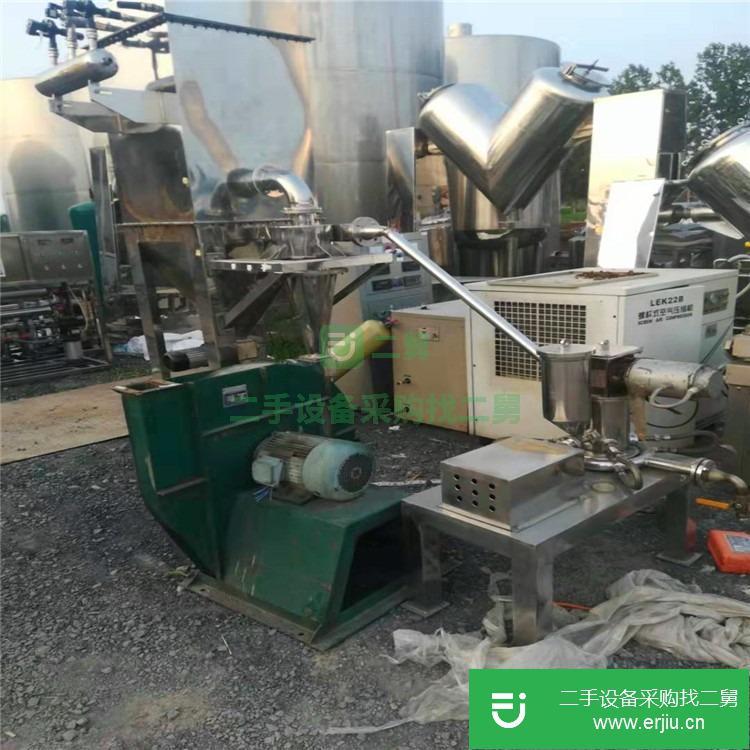 山東出售二手螺帶混合機