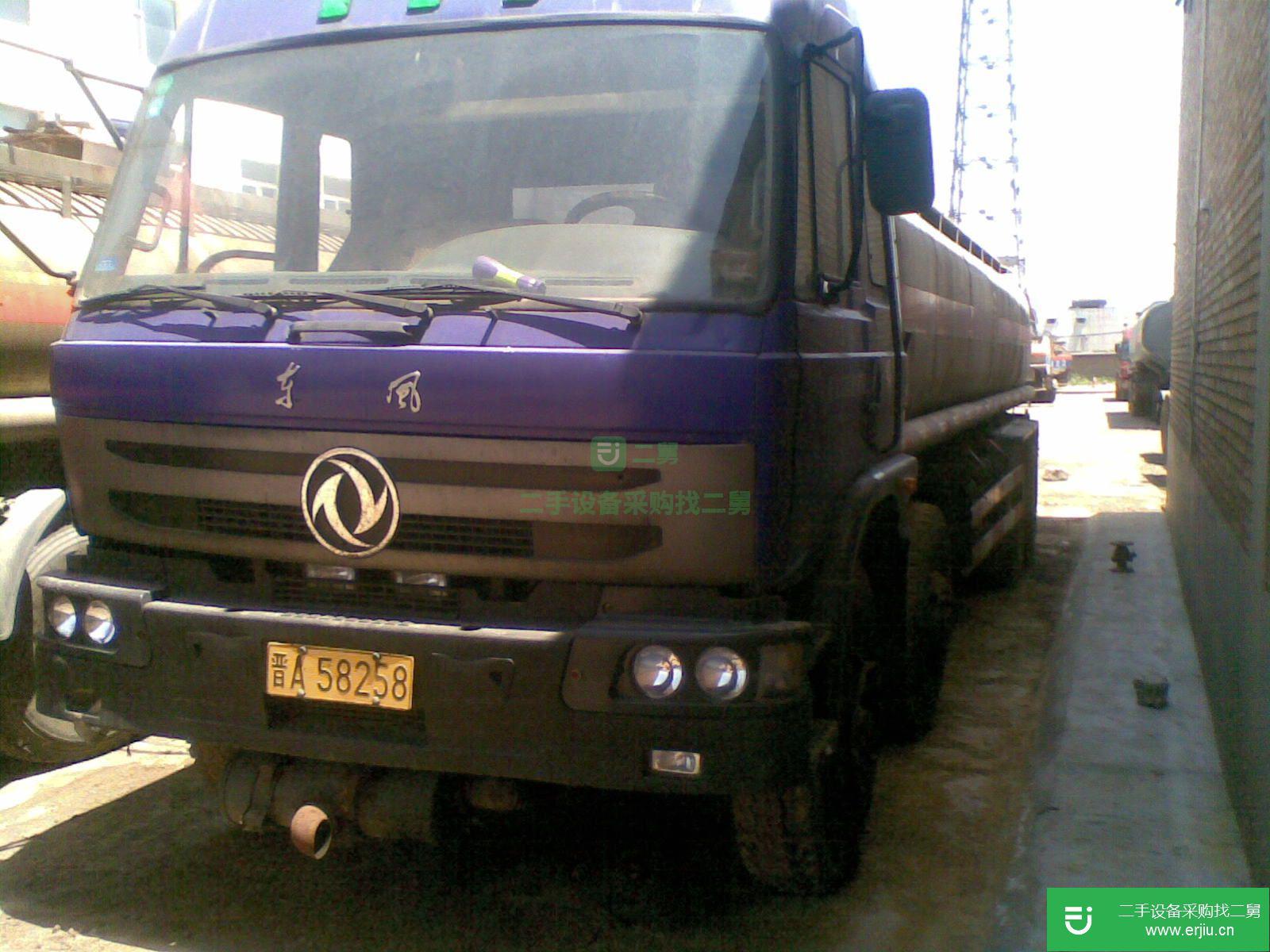 河北出售二手東風前四后八化工罐車