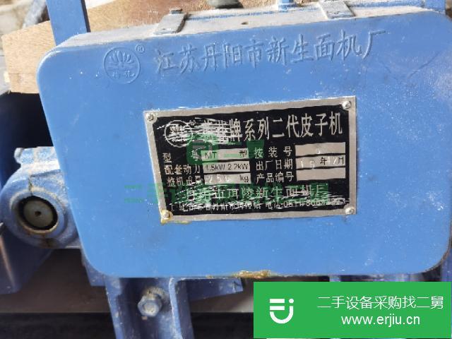 遼寧出售二手全自動面條機