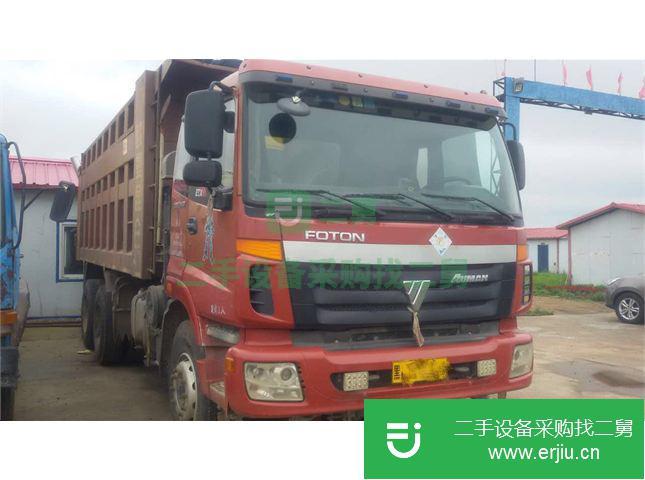 黑龍江出售二手福田自卸車