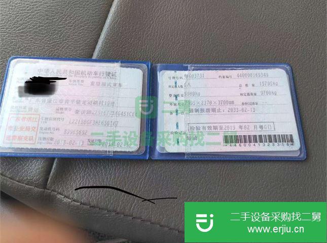 廣東出售二手豪沃8米廂式貨車